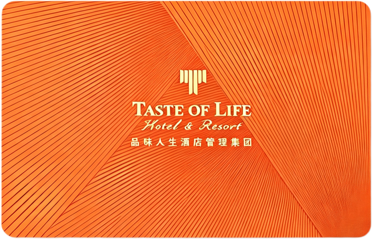 博望橙卡